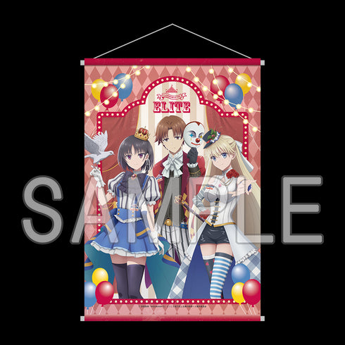 『ようこそ実力至上主義の教室へ』B2タペストリー CARNIVAL ver.